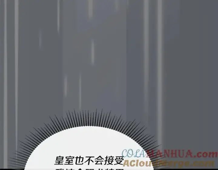 《真的女儿回来了》第74话 他喜欢我图213