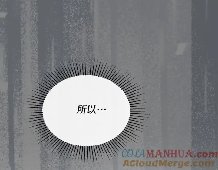 《真的女儿回来了》第74话 他喜欢我图217