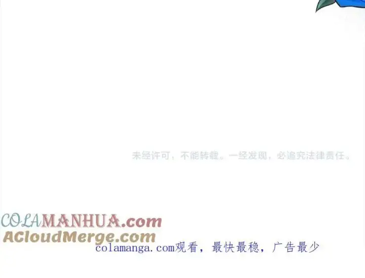 《真的女儿回来了》第74话 他喜欢我图229