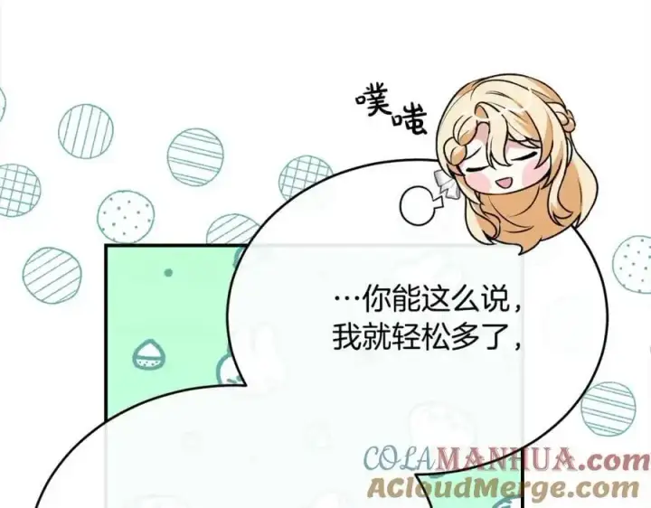 《真的女儿回来了》第74话 他喜欢我图25