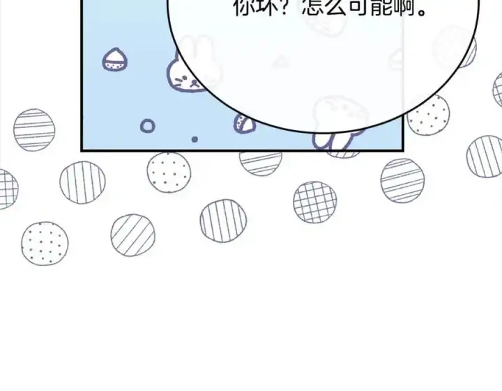 《真的女儿回来了》第74话 他喜欢我图27