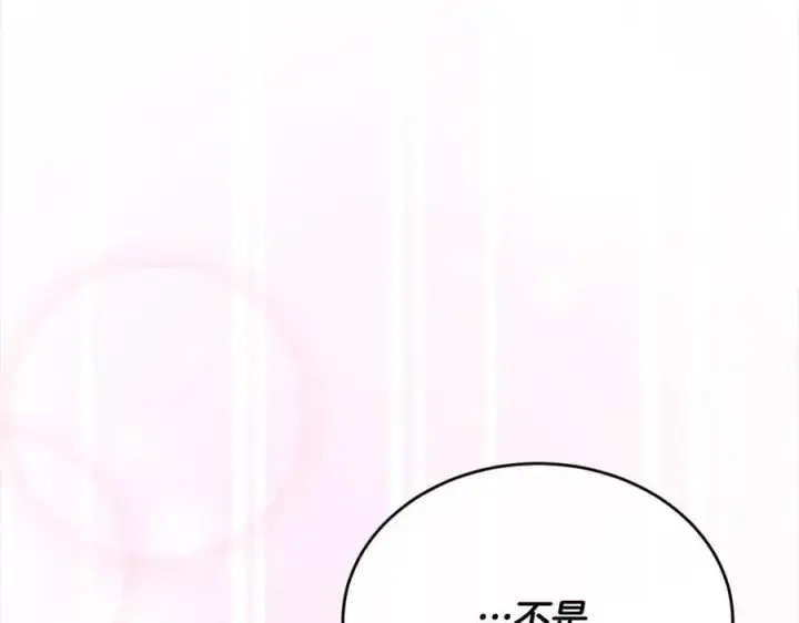 《真的女儿回来了》第74话 他喜欢我图30