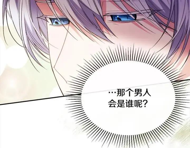 《真的女儿回来了》第74话 他喜欢我图38