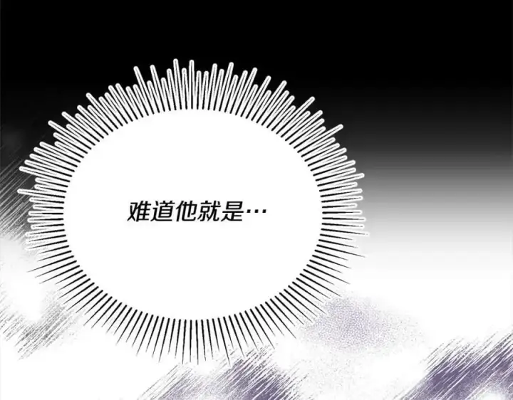 《真的女儿回来了》第74话 他喜欢我图46