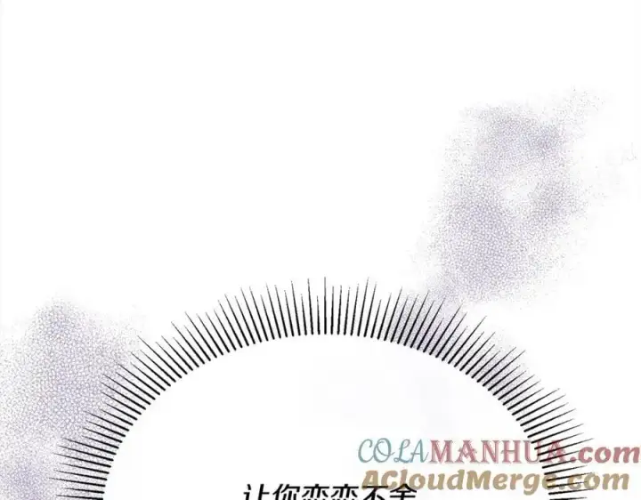 《真的女儿回来了》第74话 他喜欢我图49