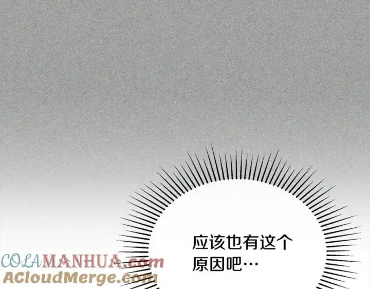 《真的女儿回来了》第74话 他喜欢我图69