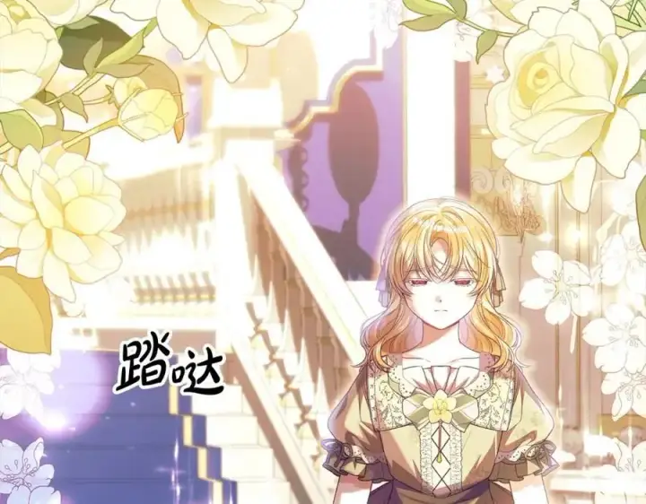 《真的女儿回来了》第74话 他喜欢我图76
