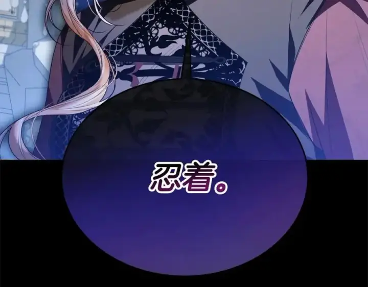 《真的女儿回来了》第74话 他喜欢我图88