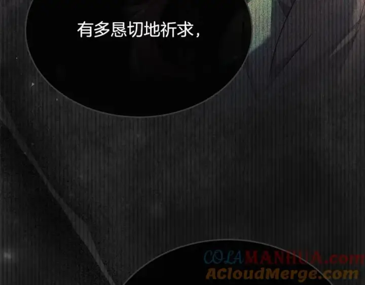 《真的女儿回来了》第82话 断绝关系图117