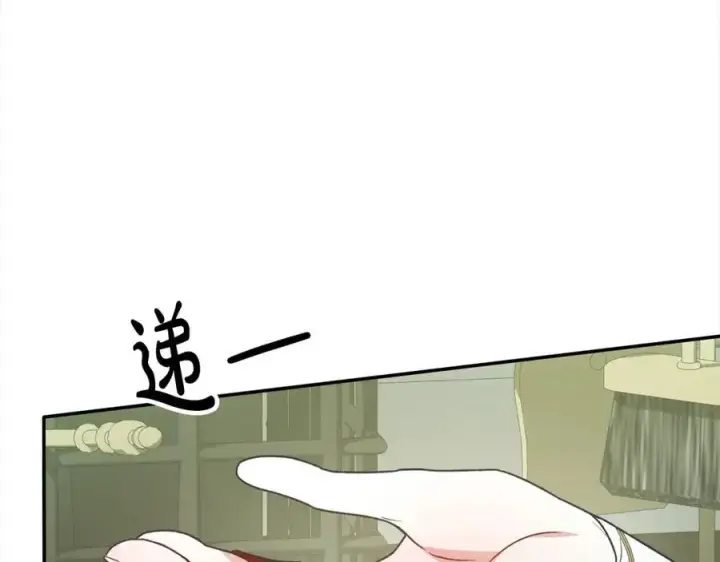《真的女儿回来了》第82话 断绝关系图142