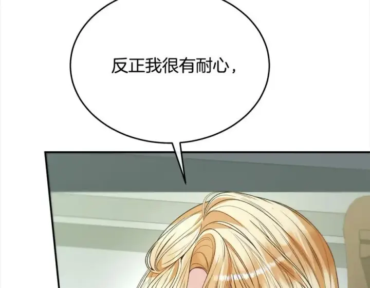 《真的女儿回来了》第82话 断绝关系图170