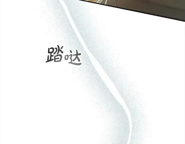 《真的女儿回来了》第82话 断绝关系图180