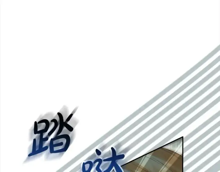 《真的女儿回来了》第82话 断绝关系图186