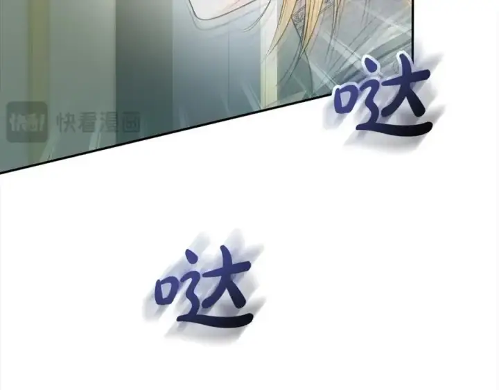 《真的女儿回来了》第82话 断绝关系图188