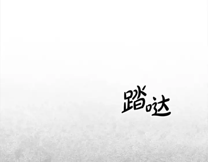 《真的女儿回来了》第82话 断绝关系图19