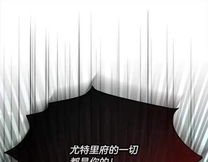 《真的女儿回来了》第82话 断绝关系图190