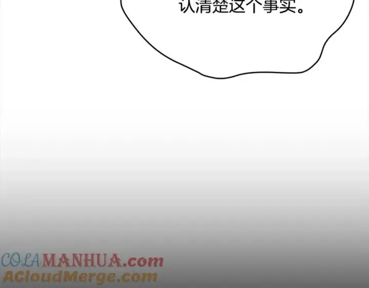 《真的女儿回来了》第82话 断绝关系图197