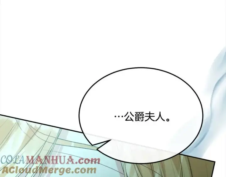 《真的女儿回来了》第82话 断绝关系图221