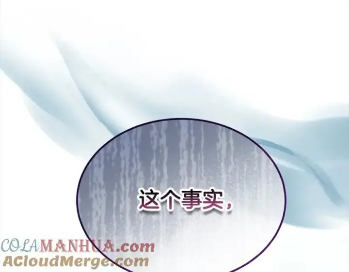 《真的女儿回来了》第82话 断绝关系图225
