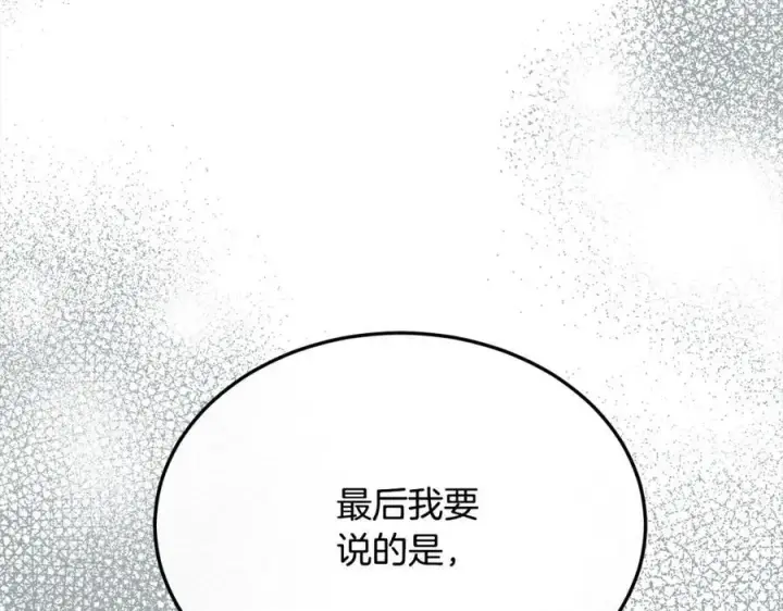 《真的女儿回来了》第82话 断绝关系图243