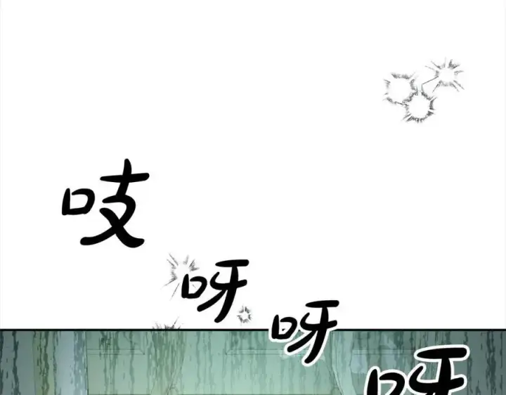 《真的女儿回来了》第82话 断绝关系图250