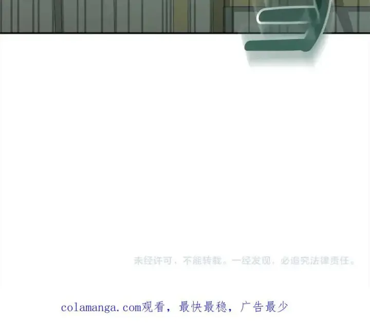 《真的女儿回来了》第82话 断绝关系图256