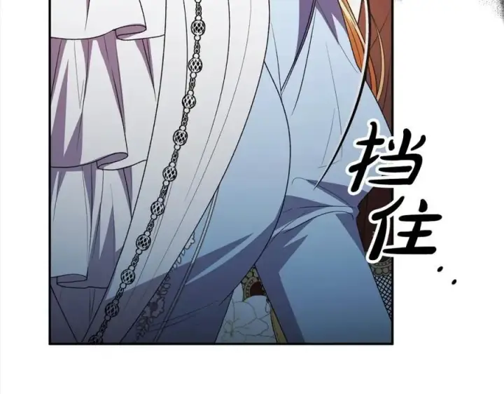 《真的女儿回来了》第82话 断绝关系图31