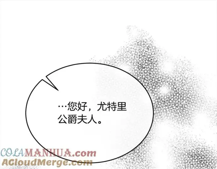 《真的女儿回来了》第82话 断绝关系图33