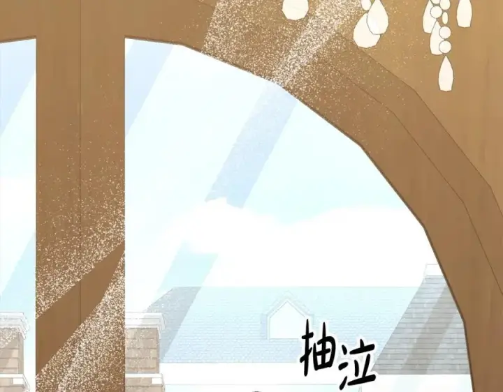 《真的女儿回来了》第82话 断绝关系图4
