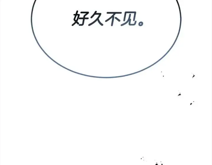 《真的女儿回来了》第82话 断绝关系图48