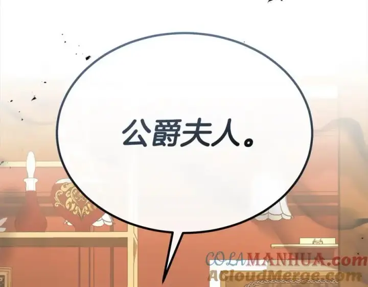 《真的女儿回来了》第82话 断绝关系图49