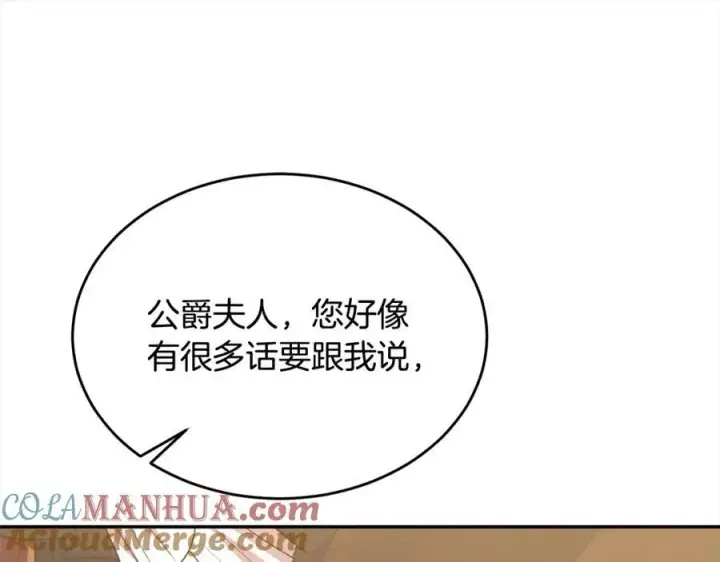 《真的女儿回来了》第82话 断绝关系图61