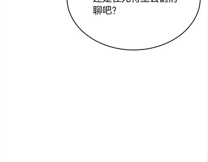 《真的女儿回来了》第82话 断绝关系图63