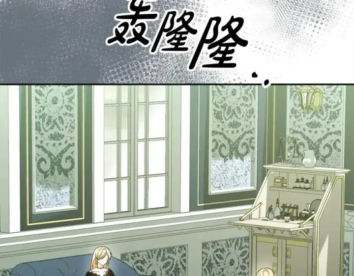《真的女儿回来了》第82话 断绝关系图82