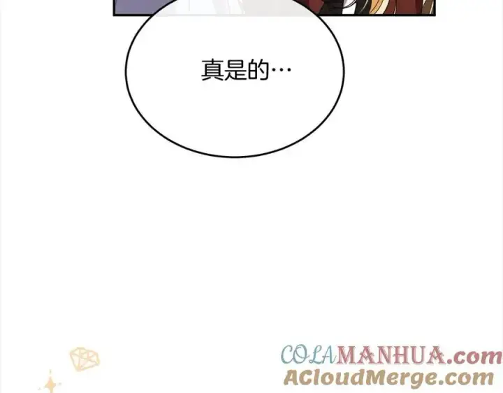 《真的女儿回来了》第82话 断绝关系图9