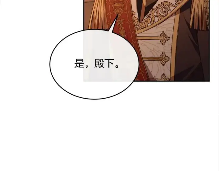 《真的女儿回来了》第83话 分手？图11
