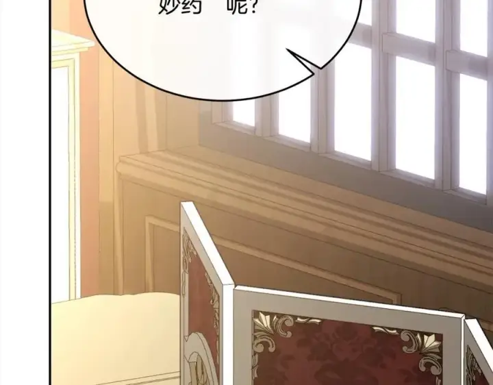 《真的女儿回来了》第83话 分手？图119