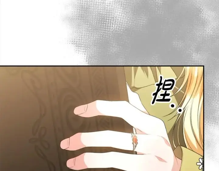 《真的女儿回来了》第83话 分手？图126