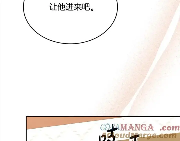 《真的女儿回来了》第83话 分手？图133