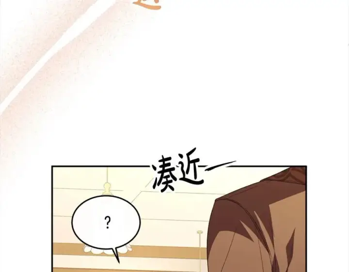 《真的女儿回来了》第83话 分手？图136