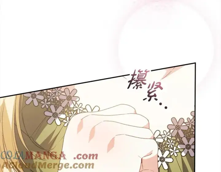 《真的女儿回来了》第83话 分手？图149
