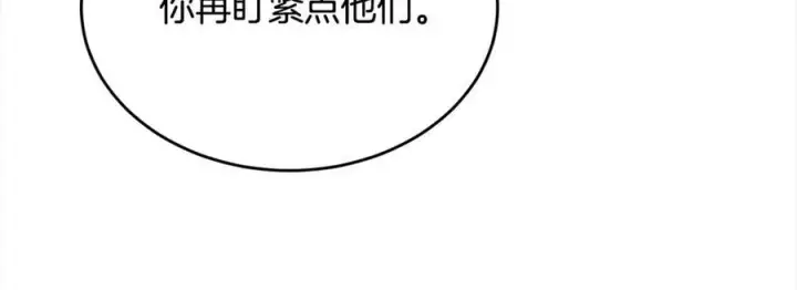 《真的女儿回来了》第83话 分手？图15