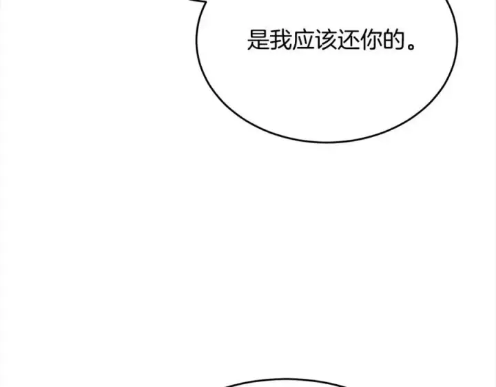 《真的女儿回来了》第83话 分手？图164