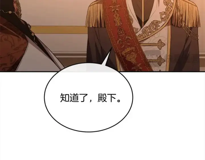 《真的女儿回来了》第83话 分手？图18
