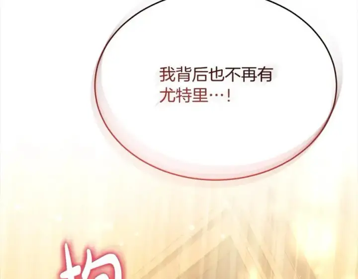 《真的女儿回来了》第83话 分手？图182