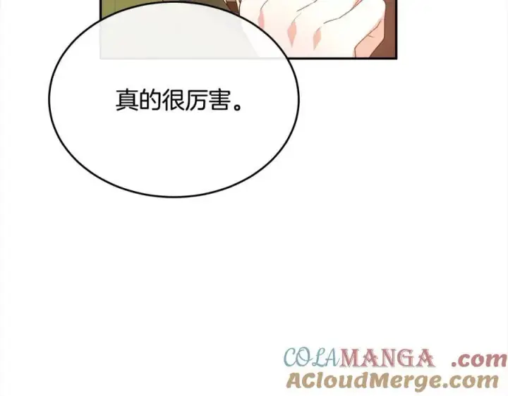 《真的女儿回来了》第83话 分手？图197