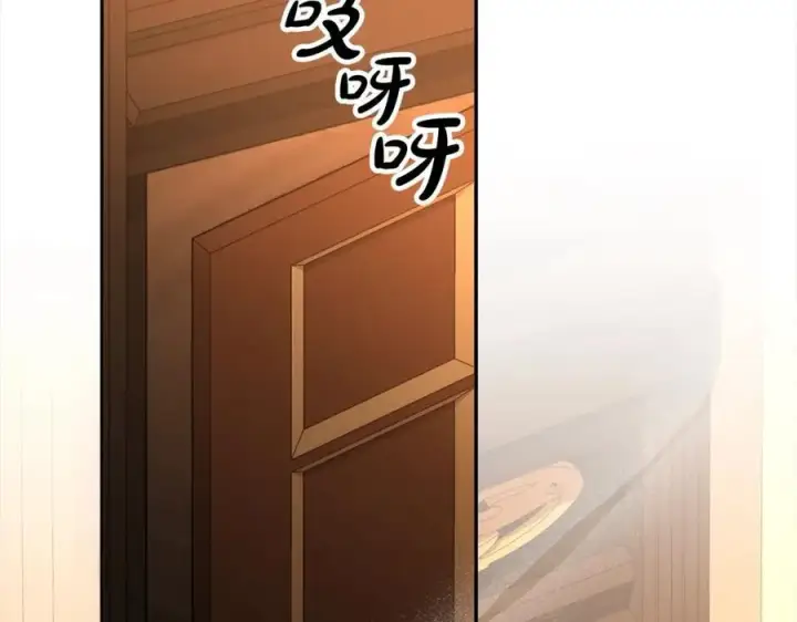 《真的女儿回来了》第83话 分手？图2
