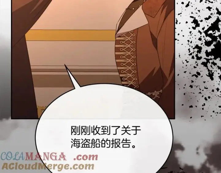 《真的女儿回来了》第83话 分手？图21