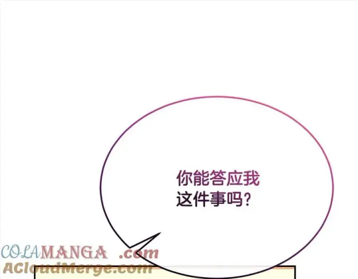 《真的女儿回来了》第83话 分手？图213