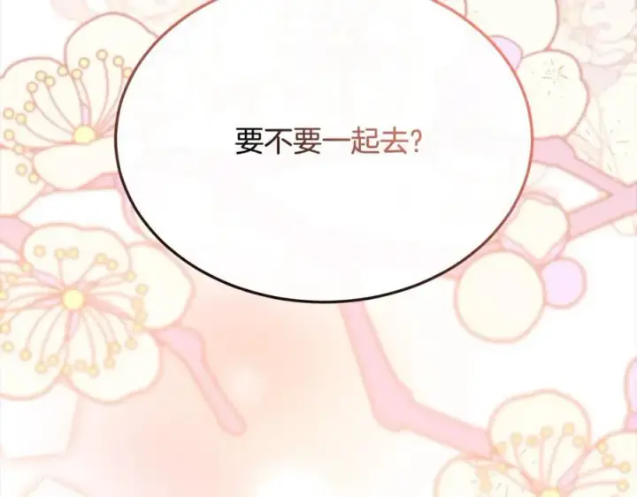 《真的女儿回来了》第83话 分手？图235